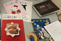 Colégio Estadual do Paraná oferta curso de japonês gratuito aos estudantes
