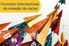 Alunos devem se colocar no papel de um assessor do Secretário Geral da ONU e aconselhá-lo sobre a solução para problemas mundiais.